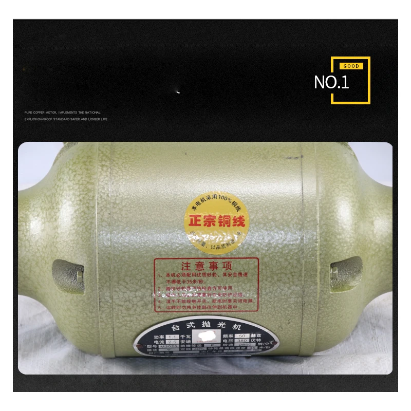 Настольная Полировальная Машина ржавчины шлифовальный Электрический Небольшой