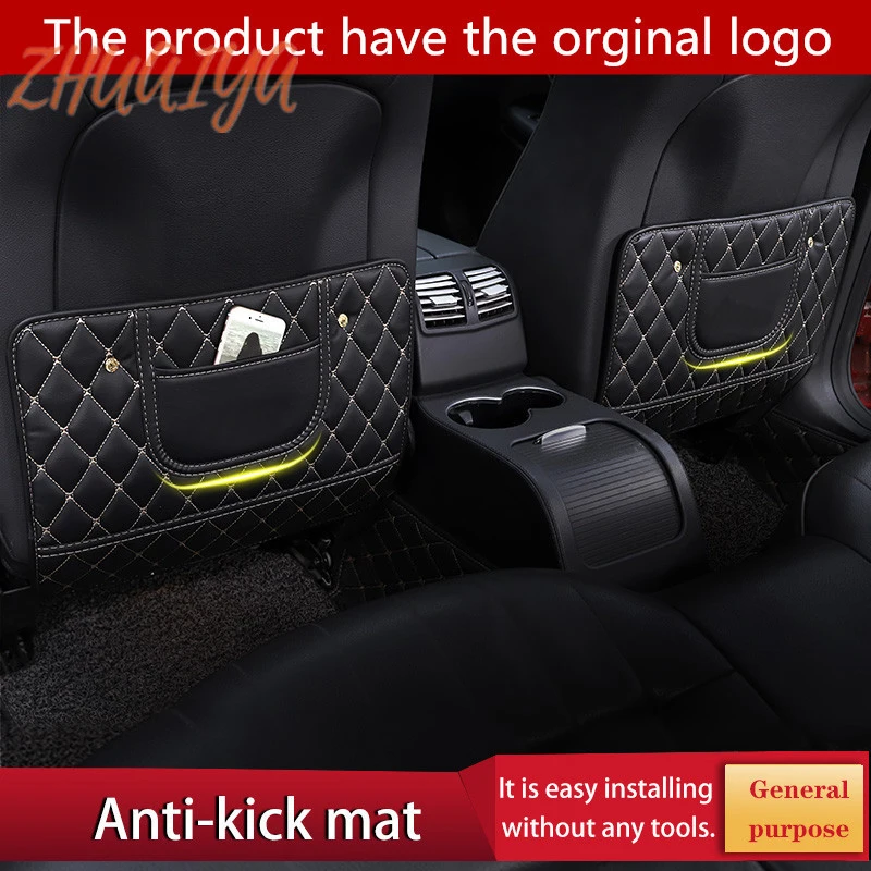 1 Набор автомобильный защита от детей пэд интерьер спинки сиденья Анти Грязный