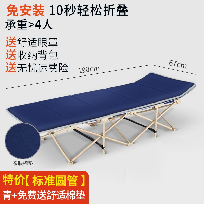 저렴한 사무실 낮잠 라운지 의자, 싱글 점심 휴식 접이식 침대, 홈 간단한 에스코트 해변 휴대용 성인 행진