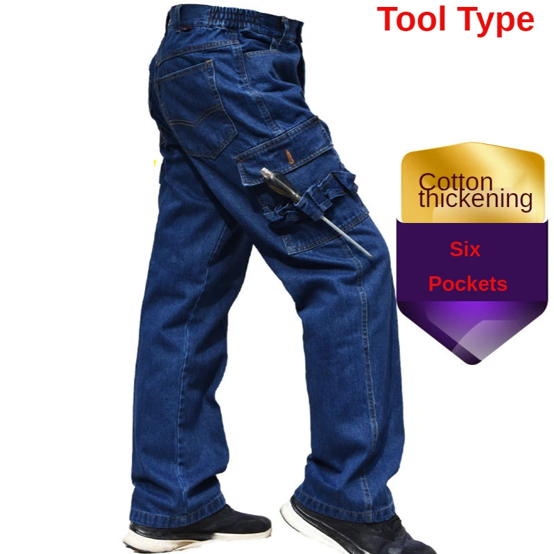 Men work denim labor insurance men's fireproof loose thick wear-resistant dirt-resistant welder work pants jeans overalls large