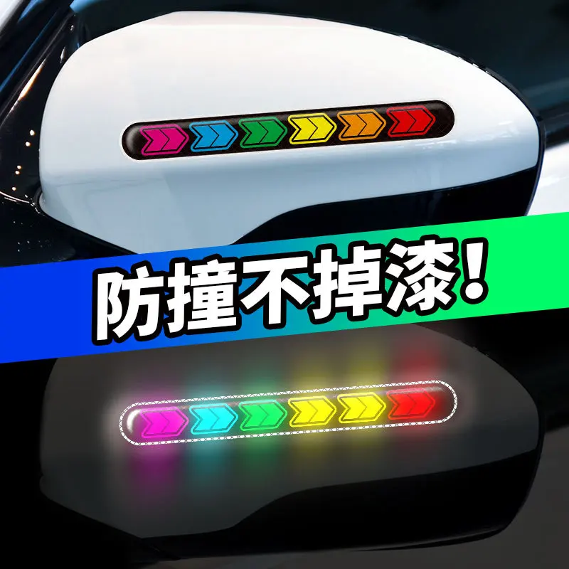

2PCS Car door anti-collision stickers Luminous door side anti-scratch and body reflective stickers warning signs