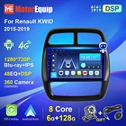 Автомагнитола для Renault KWID 2015-2019, стереоприемник, 2din, Android, Авторадио Carplay, Blu-Ray экран, 4G, Wi-Fi, аудио с камерой 360