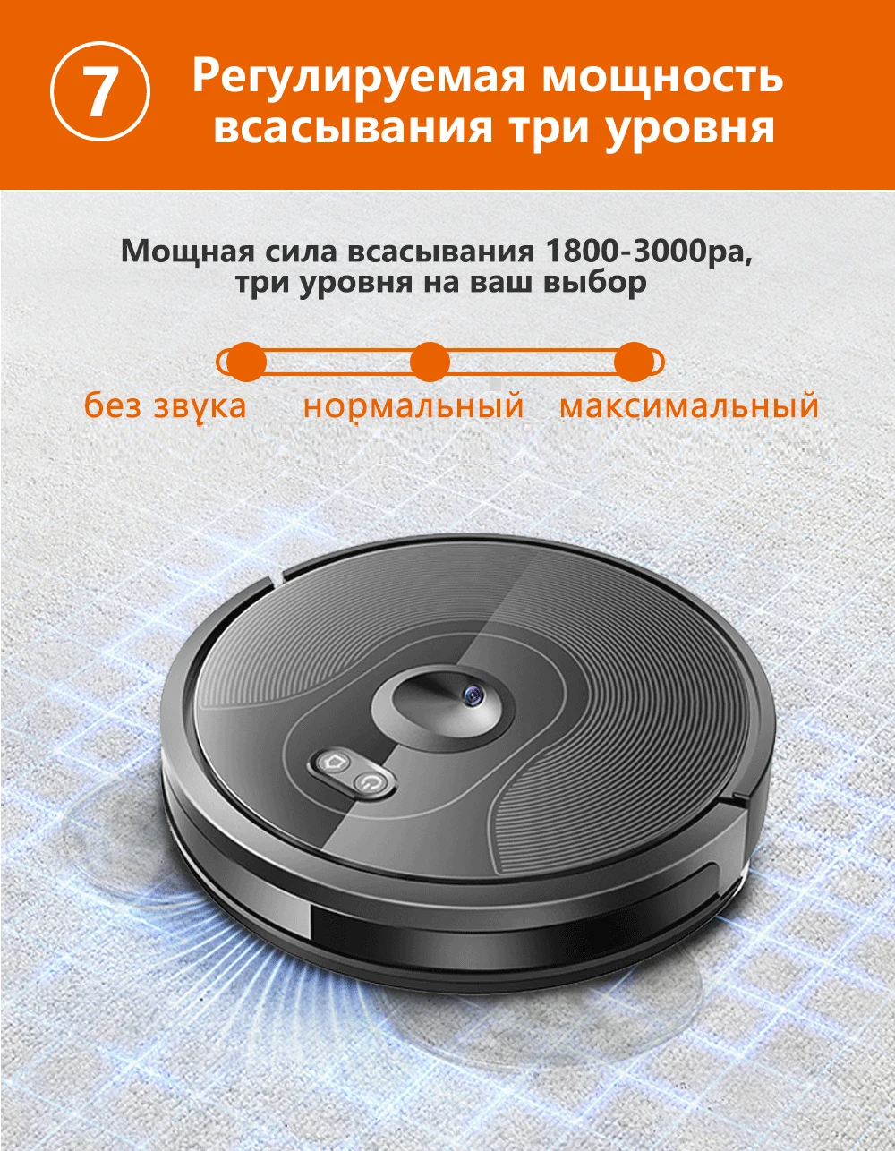 ABIR X6 робот пылесос с камерой навигации, Wi-Fi приложение контролируется, точка останова продолжить уборку, рисовать область очистки, сохранить карту