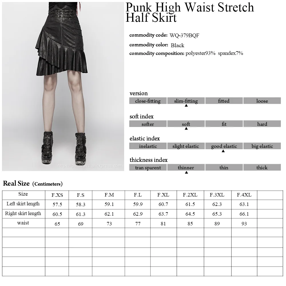 Женская юбка с завышенной талией черная Асимметричная оборками на подоле