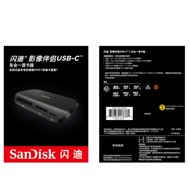 SanDisk устройство для чтения карт памяти с TF SD-картой USB 3 ImageMate PRO UDMA7 CF в 1 C адаптер SD