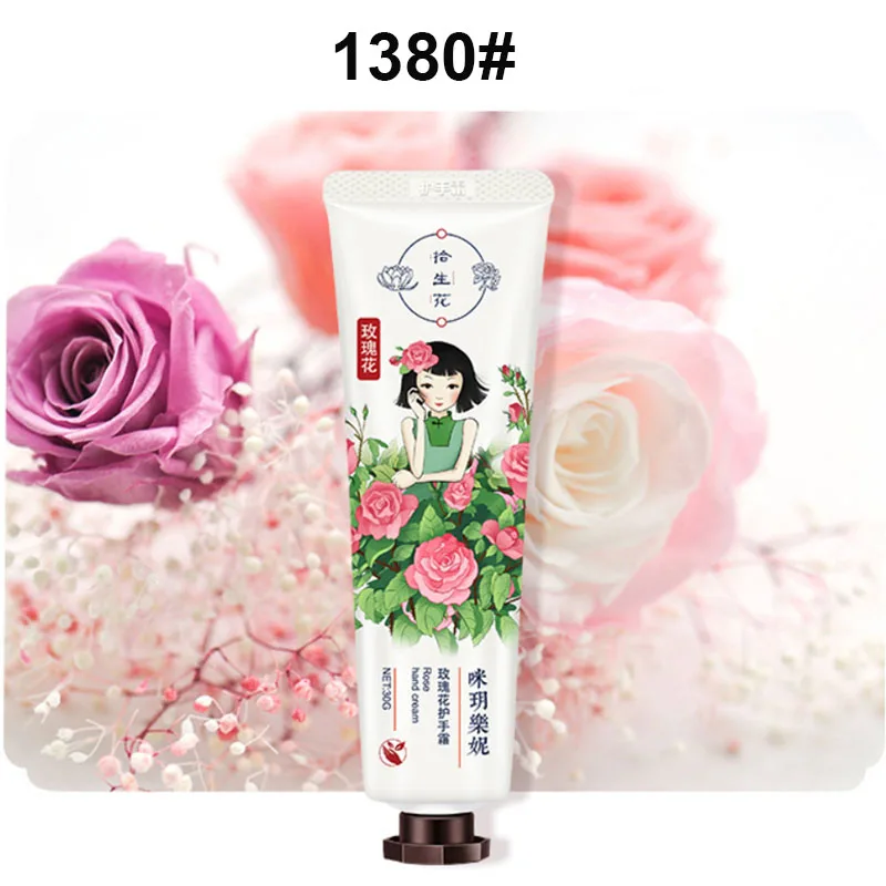 Увлажняющий крем для рук 1 шт. натуральный растительный экстракт розовый