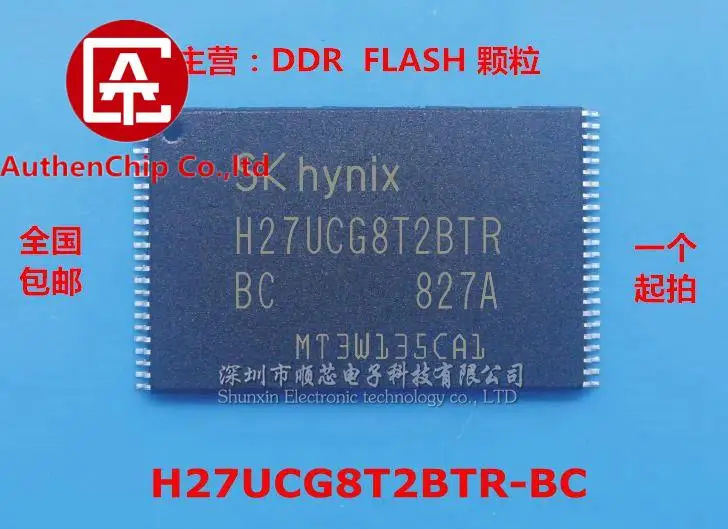 5 шт., 100% оригинальная новая фотовспышка