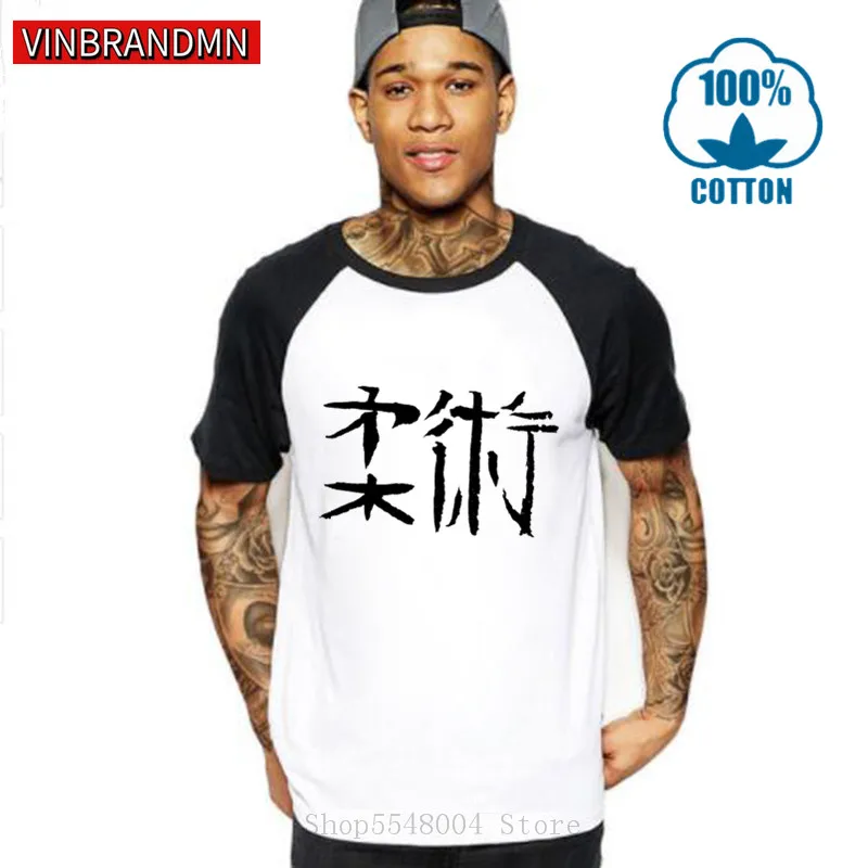 Японская футболка для каратэ джиу-джитсу новая рубашка дзюдо боевых искусств