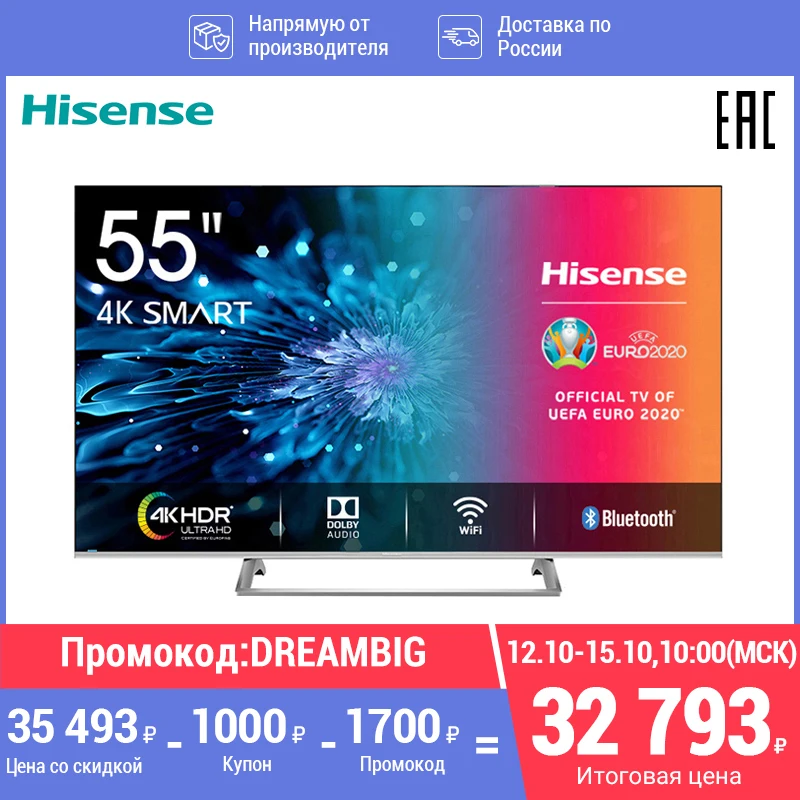 Телевизор Hisense 55&quot H55A6140 Smart TV 4K Ultra HD Single Stand|Телевизоры| |