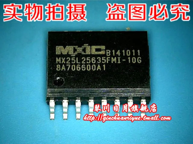 MX25L25635FMI 10G 11 в наличии новые оригинальные|Интегральные схемы| |