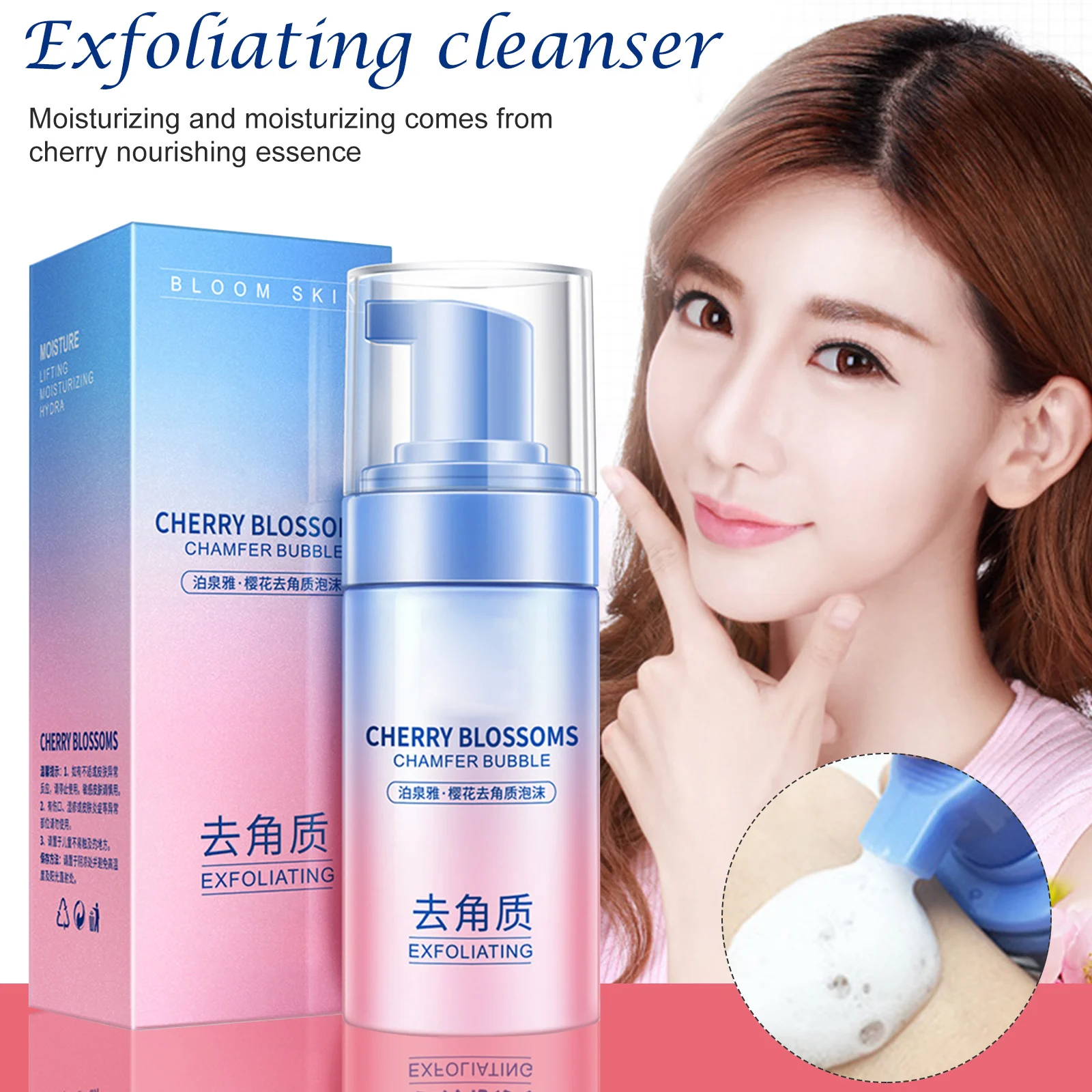 

Crystal Cherry Blossom Exfoliating Cleaning Foam Moisturizing Nourishing Facial Cleanser EF