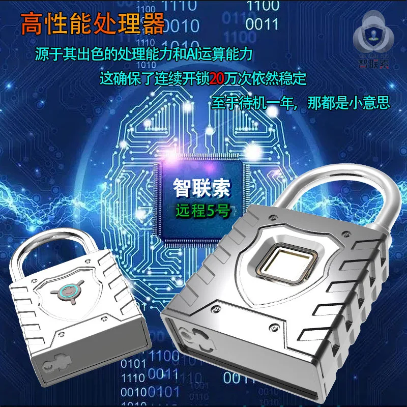 Новый отпечаток пальца замок умный мобильный телефон удаленное разрешение