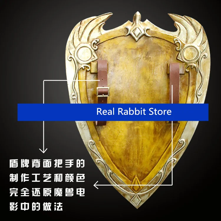 [Забавный] Масштаб 1:1 61 см имитация вау Кинг ллана щит льва Смола модель оружия