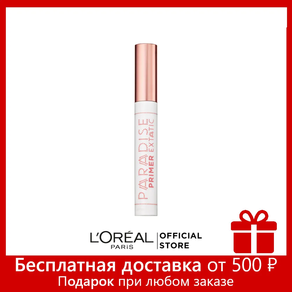 L'Oreal Paris Ухаживающий праймер для ресниц 2 в 1 &quotParadise Extatic" объема и