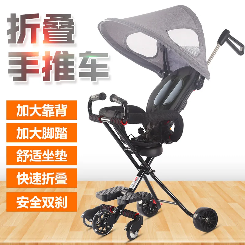 Children's Portable Trolley Folding Baby Cart 1-3 Years Old Can Sit And Walk Artifacts | Мать и ребенок