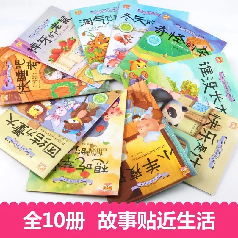 

Newborn Children Book Learning School Students Beginners Educational Picture Textbooks Chinese Language Livros Bedtime Story