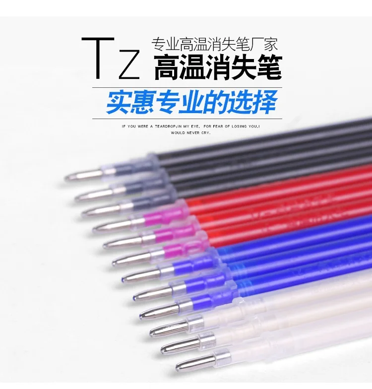 

100pics friction pen High temperature vanishing refill ironing cloth leather line marking special for cutting