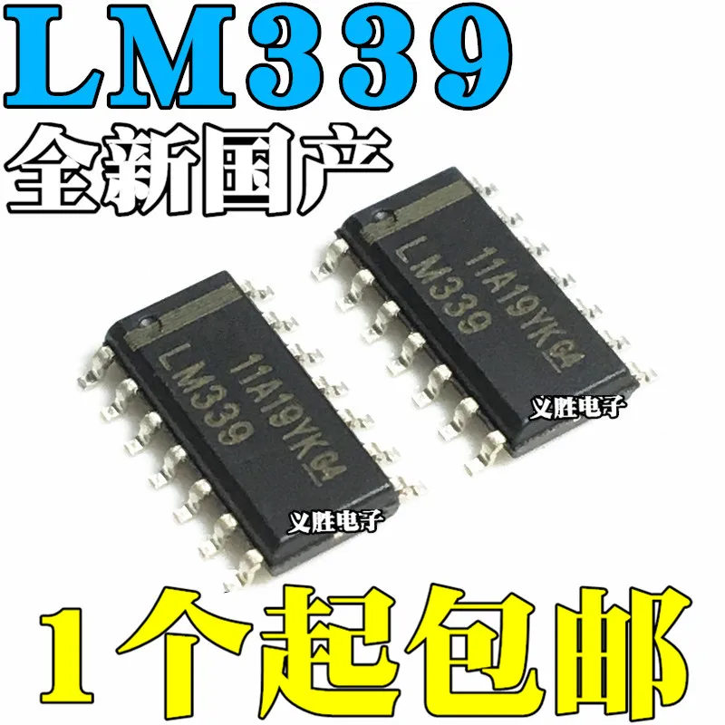 Новый и оригинальный четырехканальный Компаратор напряжения LM339DR LM339 SOP14, четырехканальный Компаратор напряжения, вычислительные чипы, 2 шт.