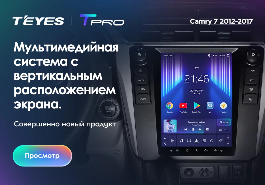 TEYES SPRO Штатное Головное устройство For Toyota Camry 50 2012- GPS Android 8.1 aвтомагнитола магнитола автомагнитолы Андроид для Тойота Камри аксессуары штатная магнитола автомобильная мультимедиа
