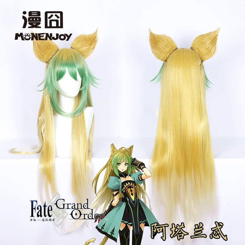Парик длинный для косплея аниме Fate Grand Order Archer Atalanta термостойкие искусственные
