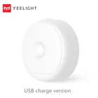 (USB зарядка) Yee свет светодиодный ночсветильник Инфракрасный магнитный с крючками Дистанционный датчик движения тела для умного дома
