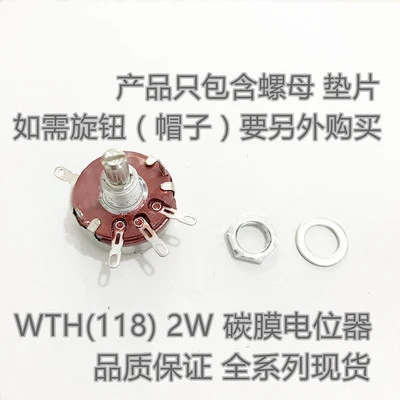 WTH118-1A 2 Вт 1 к 4 7 10 22 47 100 470 м потенциометр Новый аутентичный переменный резистор