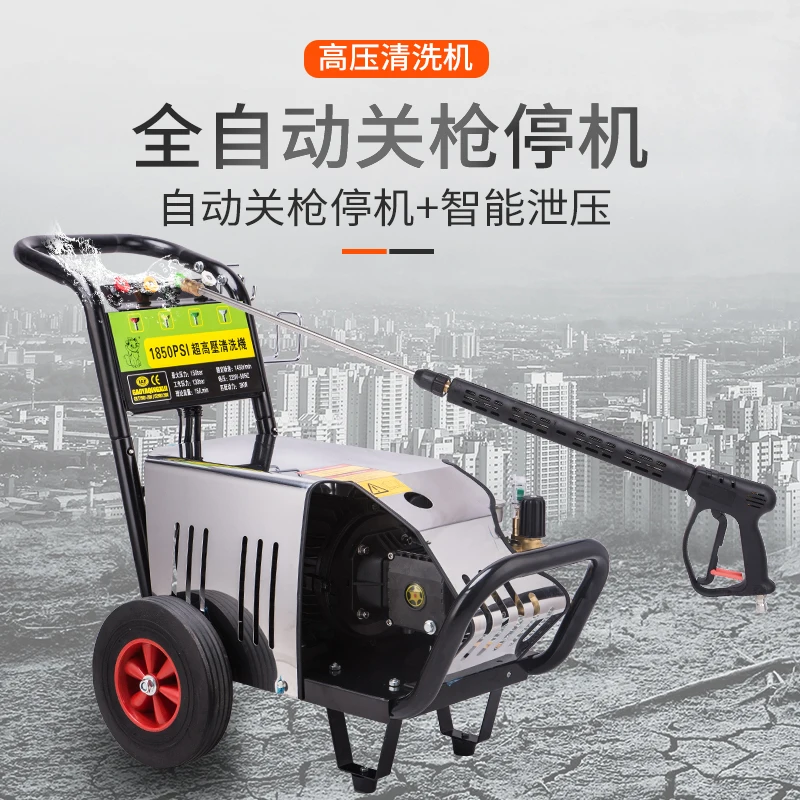

Commercial car wash machine 220v car wash shop special artifact farm water pump cleaning machine water gun