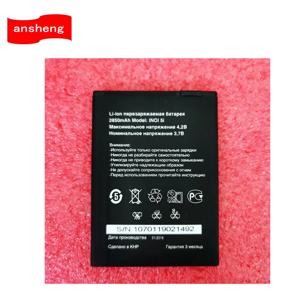 Оригинальный аккумулятор 3,7 в 2850 мАч для смартфона Inoi 5i / 5iLite