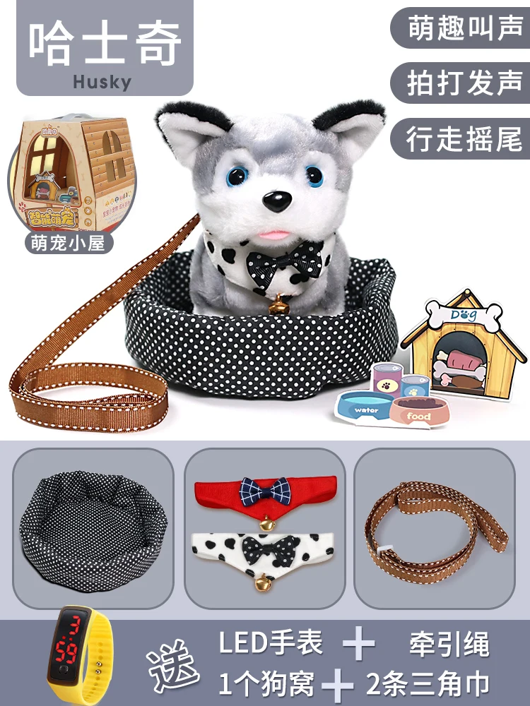 K with watch leash Робот собака электронный плюш щенок прыжок кролик Wag хвост поводок плюшевый прогулки лай забавные Huskies игрушки для детей подарок на день рождения - Цвет: K with watch leash