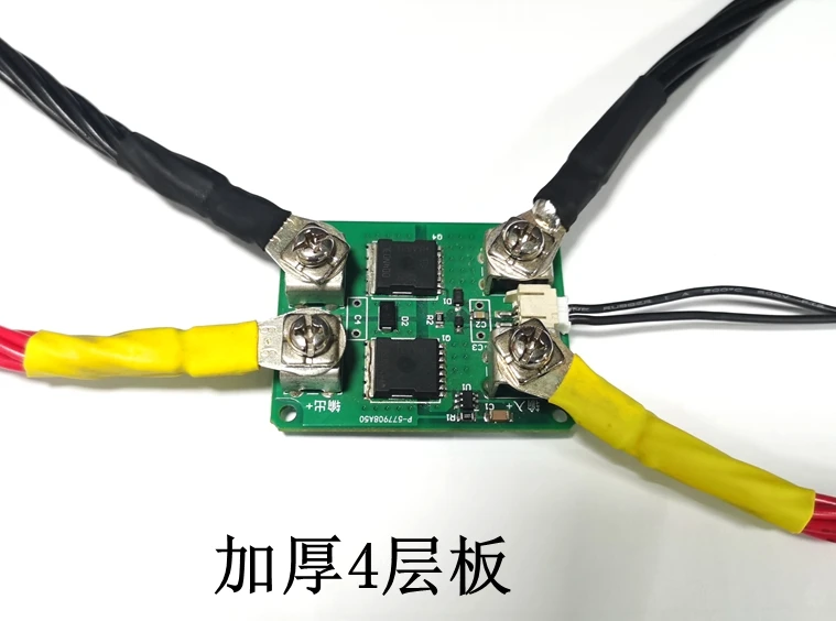 

High Current Ideal Diode Solar Anti-reverse Injection, Charging Reverse Current Protection, Forward High-end Low Resistance