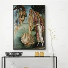 The Birth of Venus by Sandro Botticelli, Художественная печать Boticelli, винтажная Художественная печать-настенный художественный плакат, печатная Картина на холсте