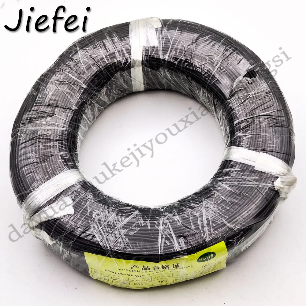 1 Катушка 305 м 3 кВ постоянный ток 28AWG/26AWG/24AWG/22AWG/20AWG/18AWG Высоковольтная силиконовая