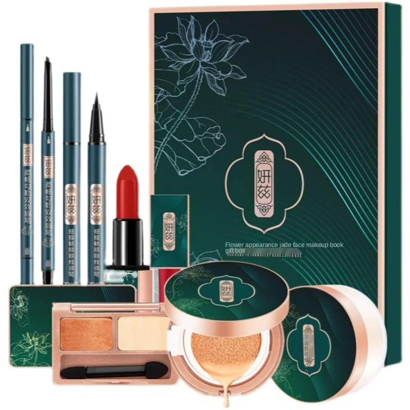 

Perfect Diary Makeup Seven-Piece Suit for Beginners