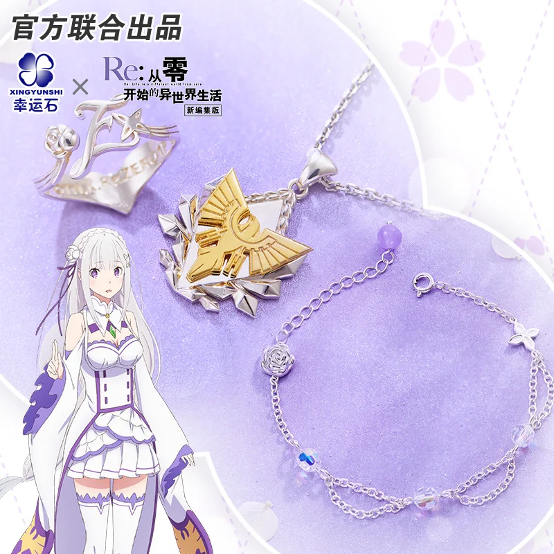 

[Re:Radio Life in a different world from zero]Anime Emilia Emiria Ring for Men/women 925 sterling silver Re0 Action figure Gift