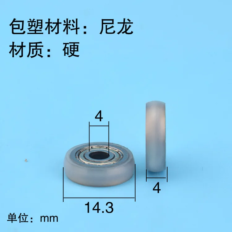 4x14x4 дуги сферические вышлите ваш заказ прямо к этому поставщику Подшипники