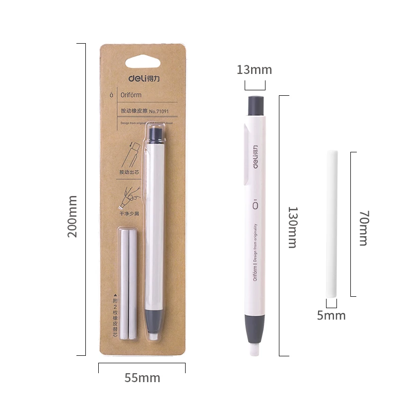 Товары для коррекции Deli резинки карандашей выдвижной ластик школьные