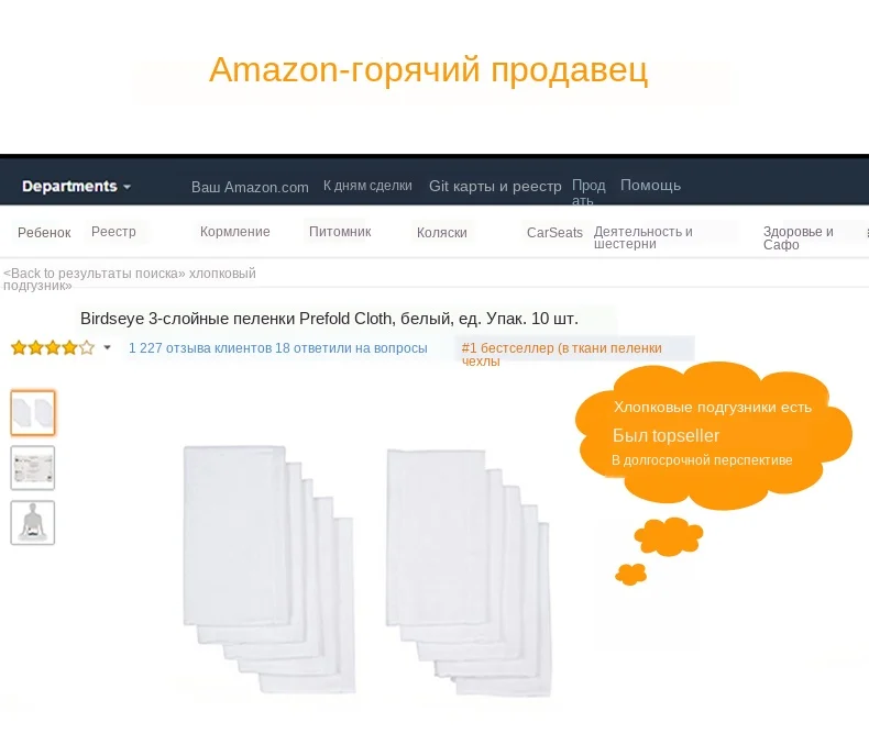 Детские подгузники, хлопковые тканевые подгузники, многоразовые, моющиеся, чистый хлопок, Birdseye, ткань, безопасная, встроенный абсорбирующий хлопок, утолщение 56x30 см