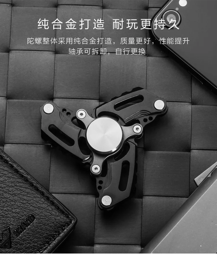 Ручной Спиннер Расширенный Trefoil EDC вращающийся ручной Спиннер аутизм СДВГ пальчиковые игрушки хобби для взрослых Спиннеры фокус снятие стресса E