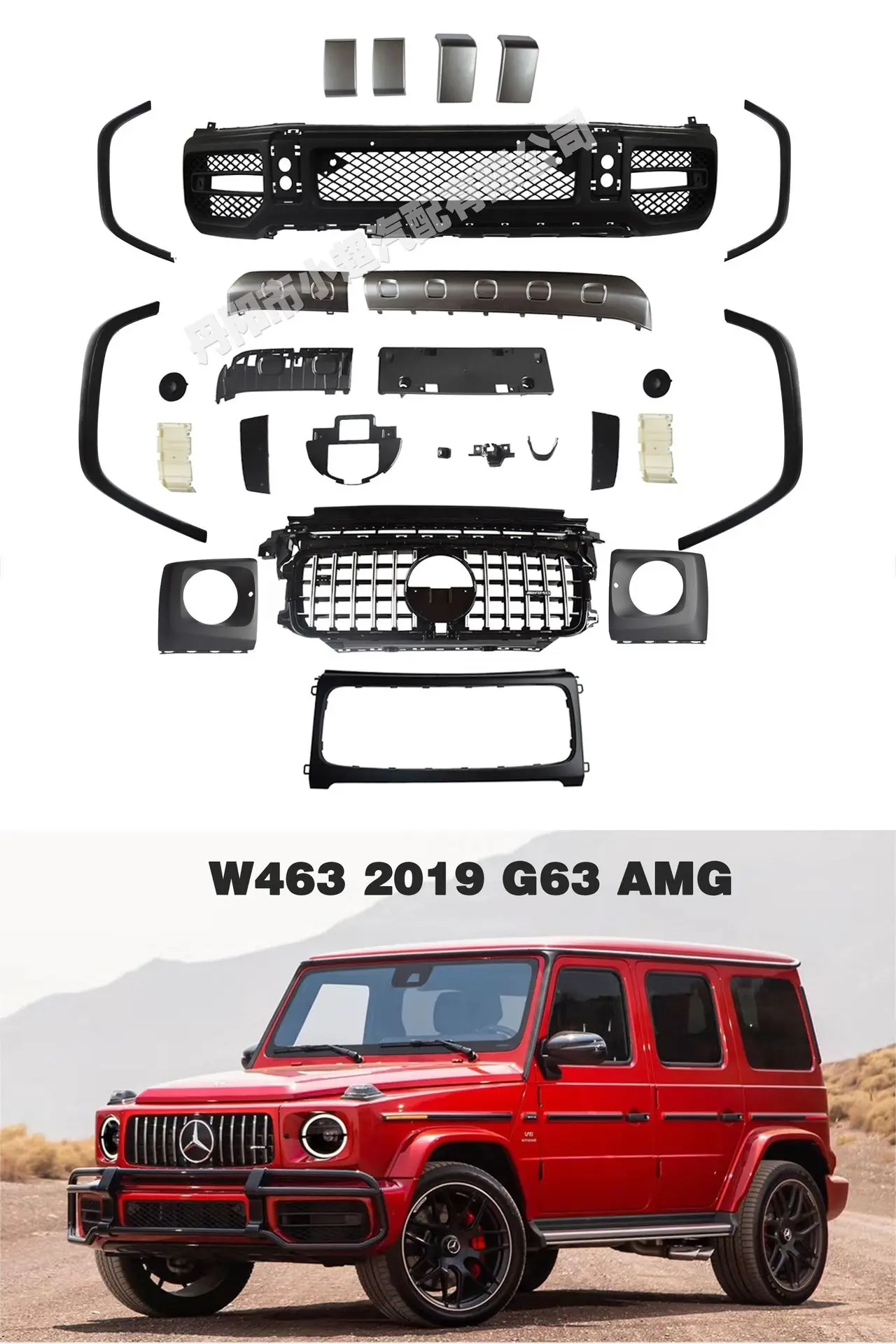 

Charm2021 подходит для G-class для 19 G550g500 G63 круглая передняя задняя планка китайской сетки и G500 установка