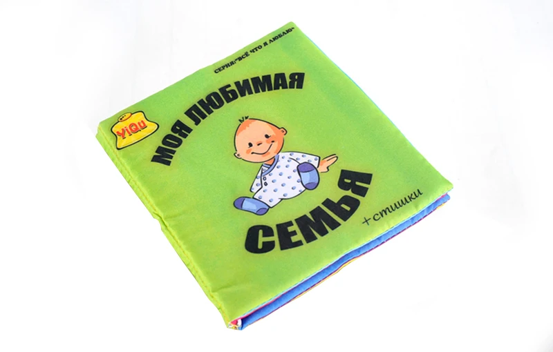 Детские игрушки 0-24 месяцев мягкая ткань книги русский язык погремушки для младенца образование раннего обучения игрушки для детей