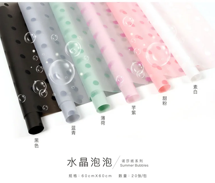 20 шт Tanabata новая оберточная бумага для цветов корейский водостойкий букет Nosha