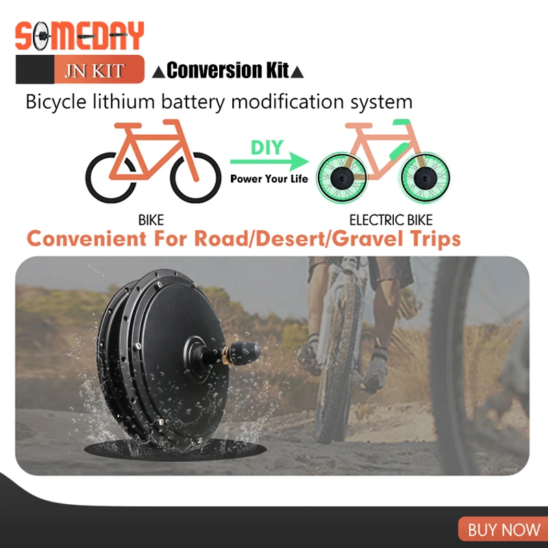 Комплект для преобразования электровелосипеда 36 В Шестерня 48 менее зеркального