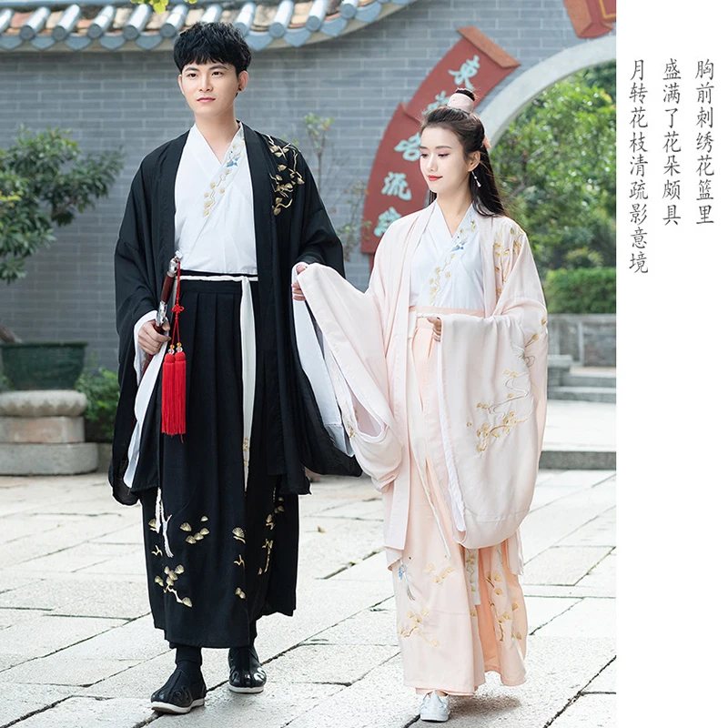 Dynastie Tang Cloths Китайская традиционная пара Hanfu Улучшенный костюм розовый черный