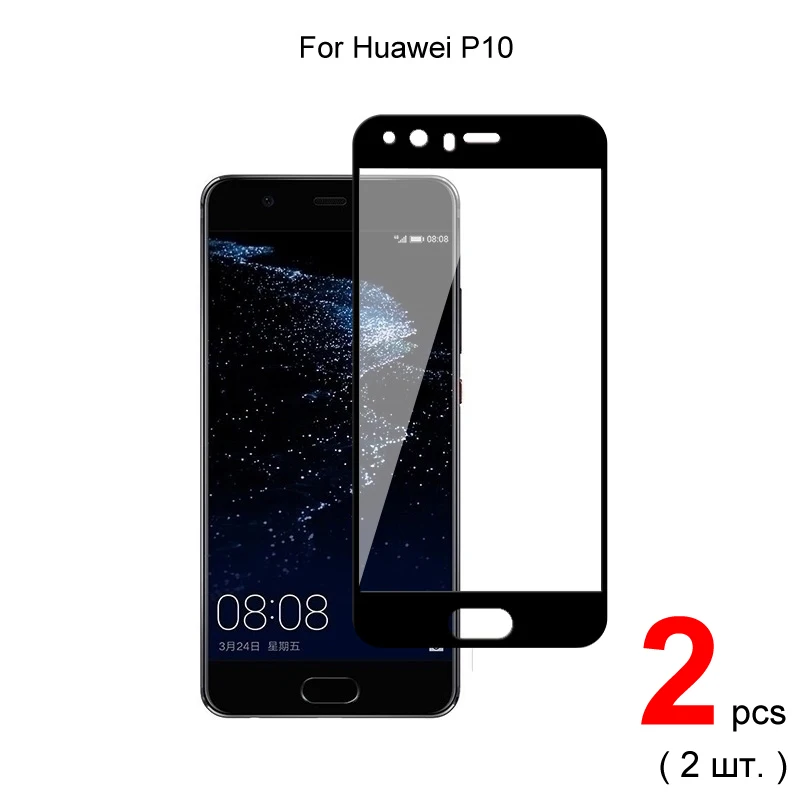 Защитное стекло закаленное для Huawei P10 2 шт.|Защитные стёкла и плёнки телефонов| |