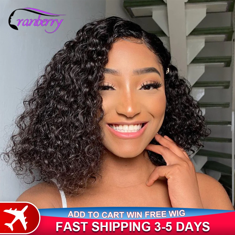 Бразильский парик из натуральных человеческих волос с Клюквенным узором