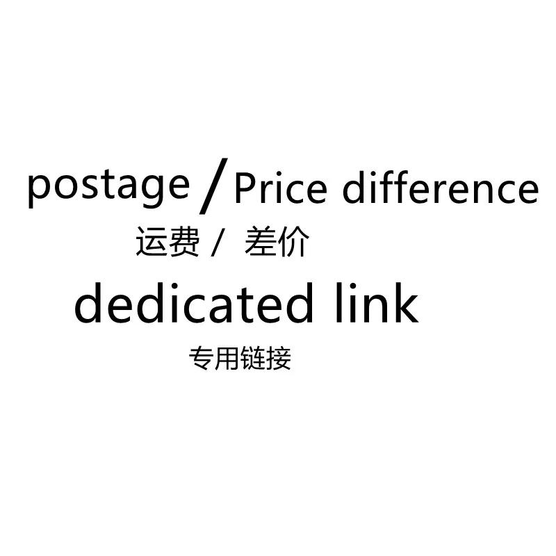 

Разница/Специальные перевозки