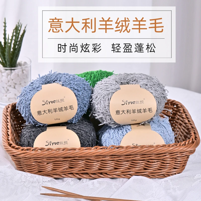 Модная кашемировая шерстяная нить ручная вязка пряжа нитки вязание шарф Одежда 50