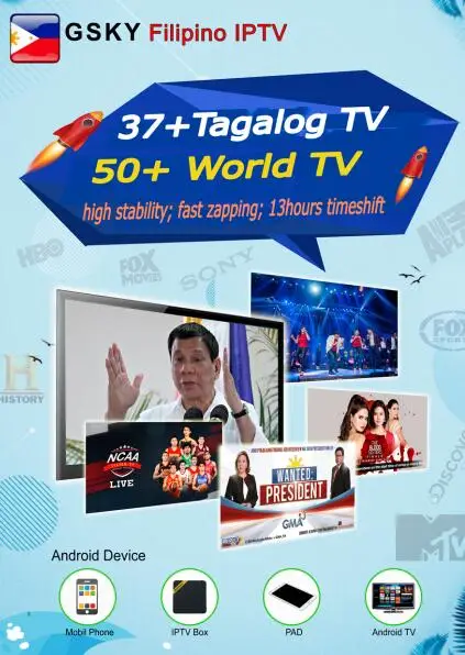 GSKY Филиппинский IPTV добавить срок службы HD канал