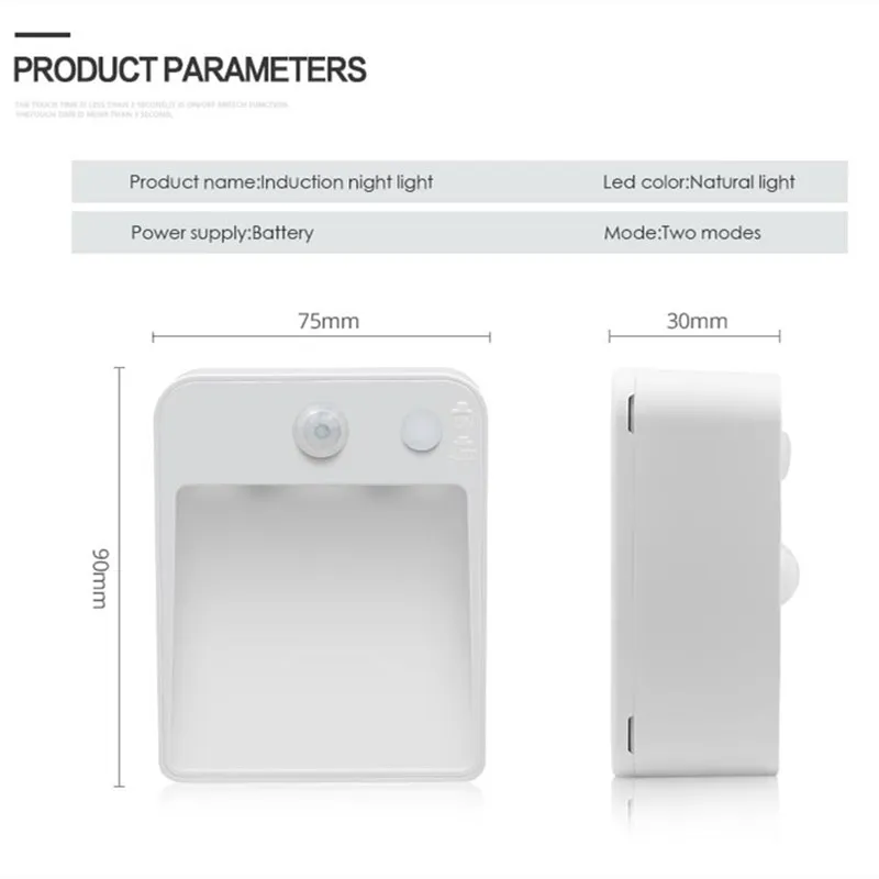 Светодиодная комнатная настенная лампа с пассивным ИК датчиком движения