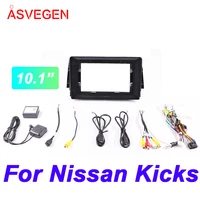 10 1 car radio fascia frame for nissan kicks car dvd frame install panel dash mount installation dashboard